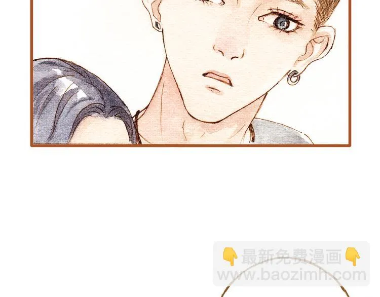 第29话 别人会误会我们的关系…… 第58页