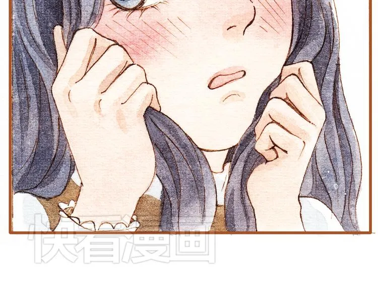 第29话 别人会误会我们的关系…… 第60页