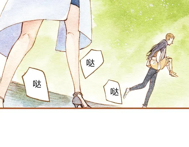 第29话 别人会误会我们的关系…… 第67页