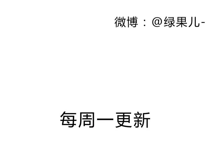 第29话 别人会误会我们的关系…… 第68页