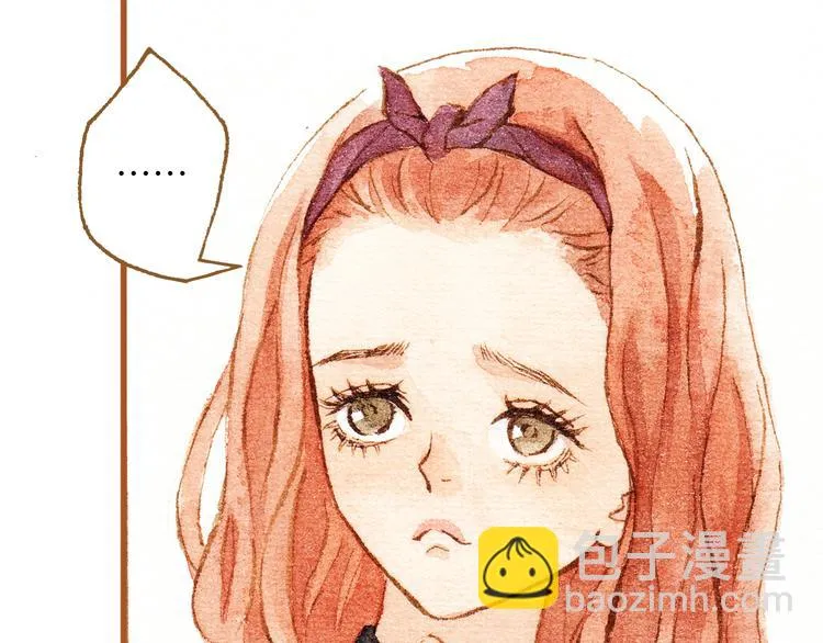 第30话 你不要在意她 第15页