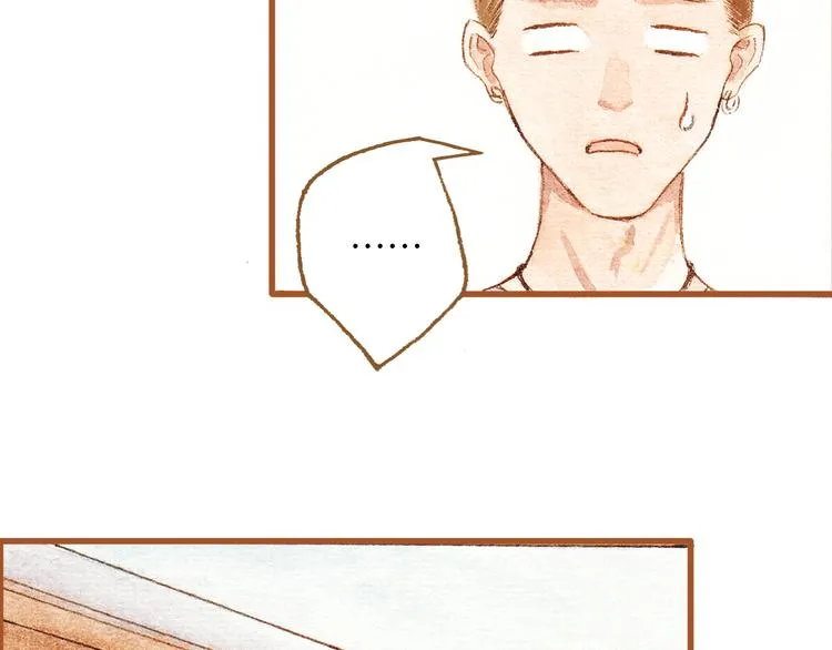 第31话 追求校草的正确方式 第6页