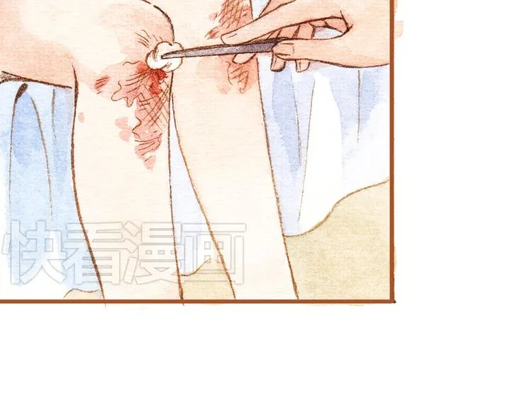 第31话 追求校草的正确方式 第10页