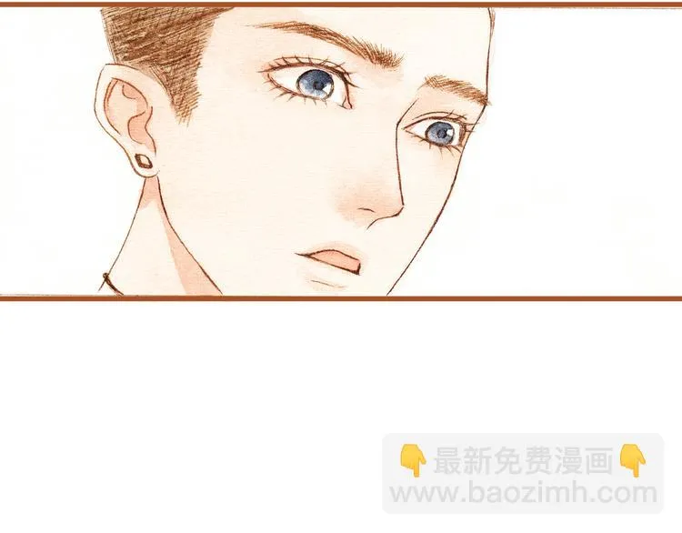 第31话 追求校草的正确方式 第13页