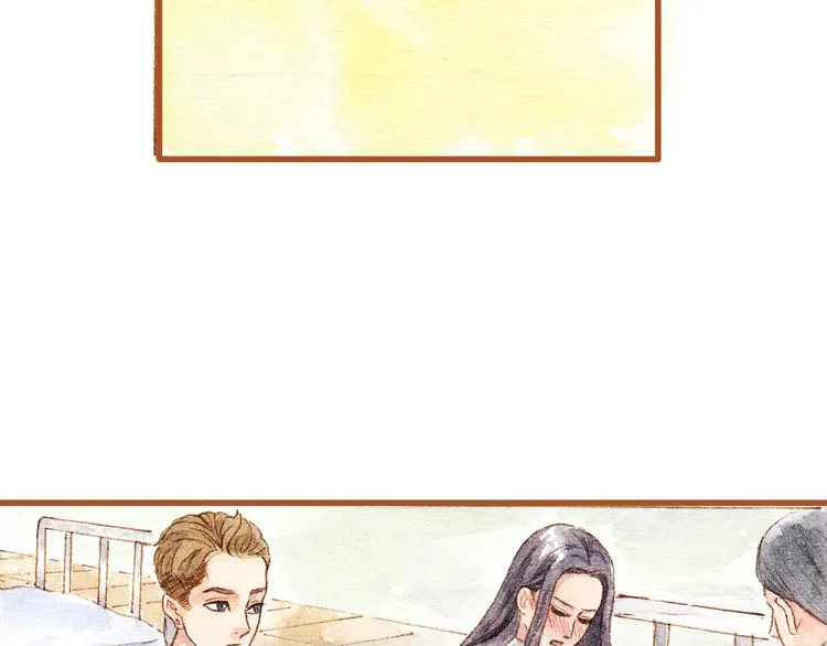 第31话 追求校草的正确方式 第16页
