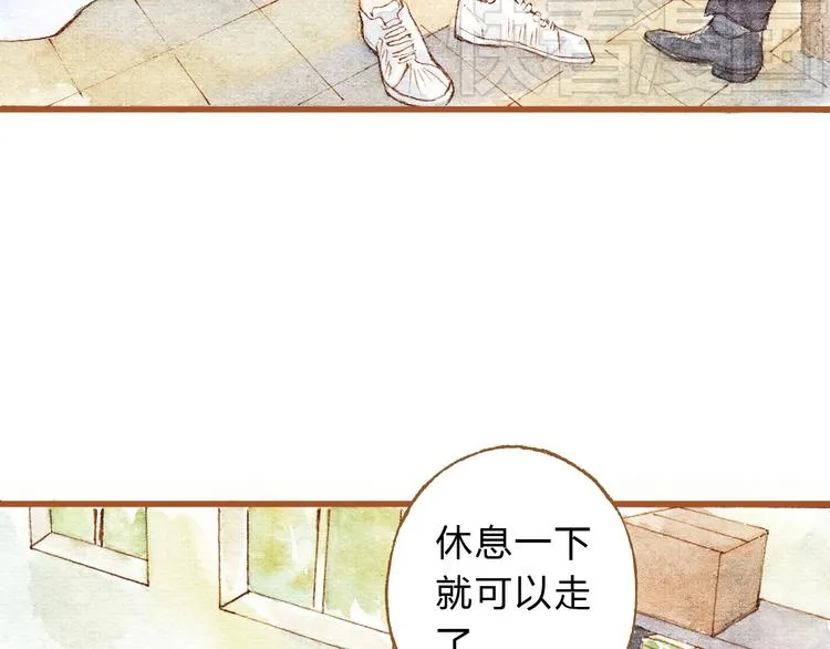 第31话 追求校草的正确方式 第18页