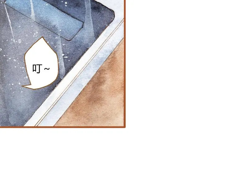 第31话 追求校草的正确方式 第25页