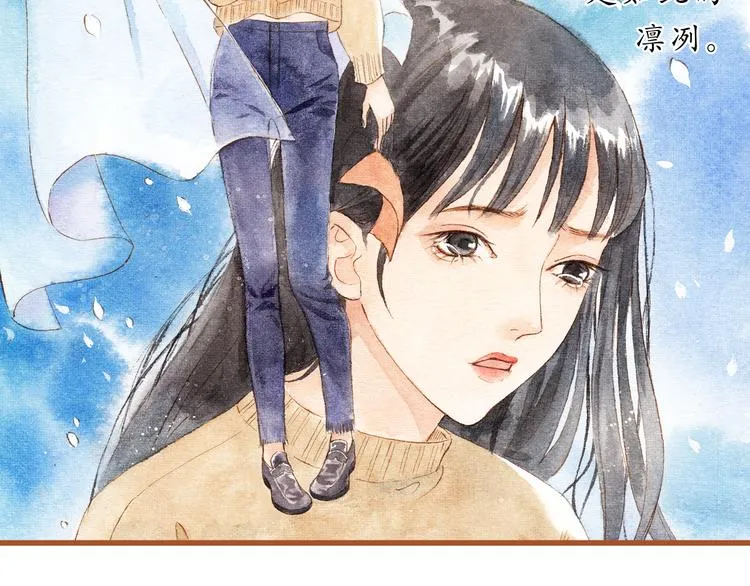 第31话 追求校草的正确方式 第30页