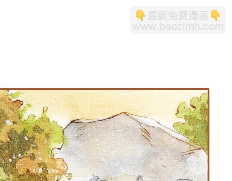 第31话 追求校草的正确方式 第37页