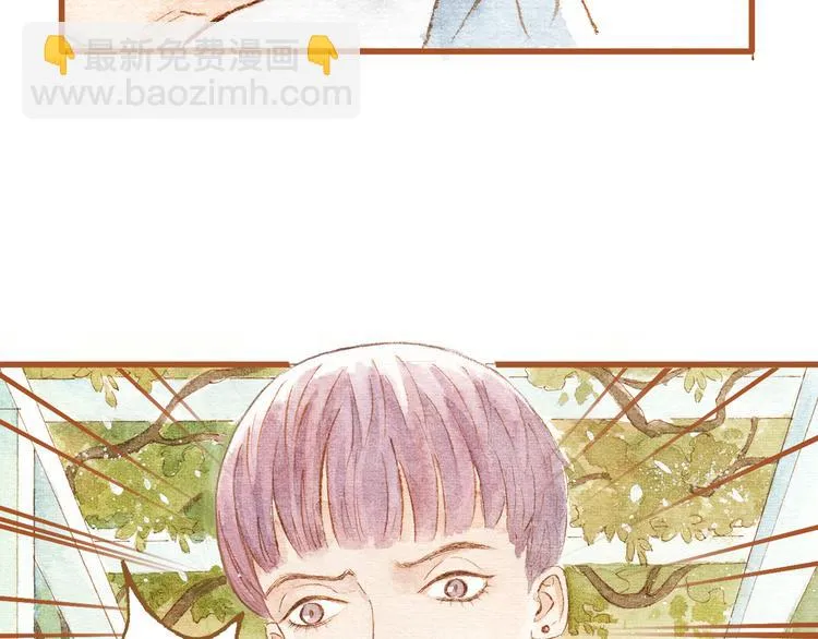 第31话 追求校草的正确方式 第45页