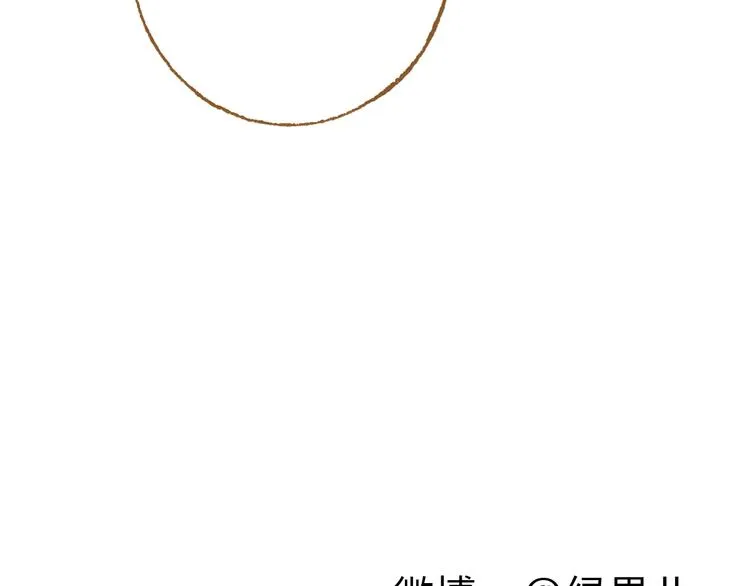 第31话 追求校草的正确方式 第54页
