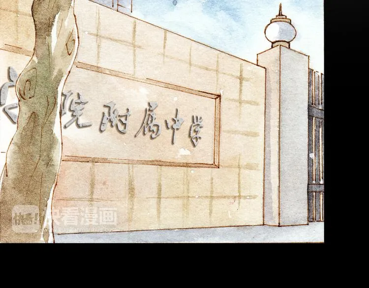 第32话 你又何尝明白我的心 第7页