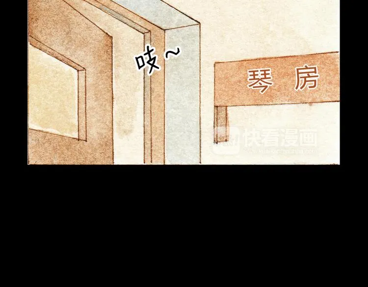 第32话 你又何尝明白我的心 第20页