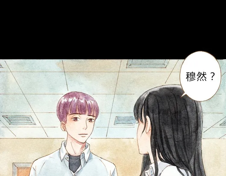 第32话 你又何尝明白我的心 第21页