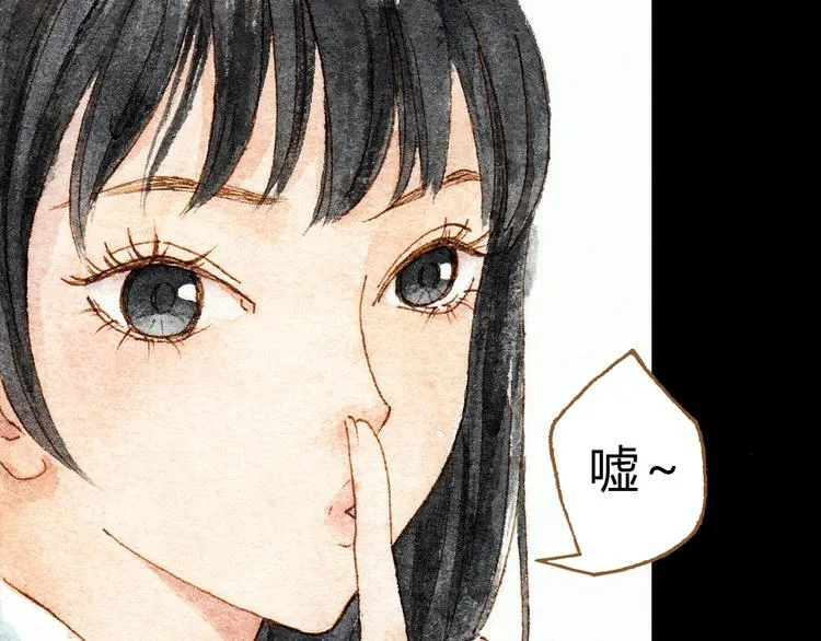 第32话 你又何尝明白我的心 第25页