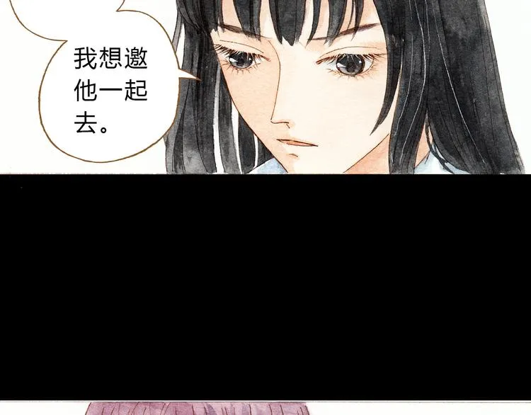 第32话 你又何尝明白我的心 第31页