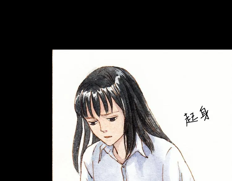 第32话 你又何尝明白我的心 第34页