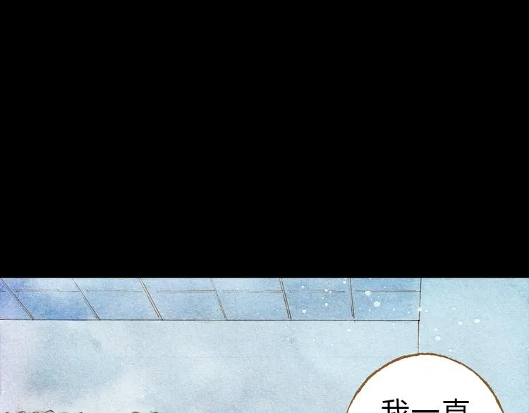 第32话 你又何尝明白我的心 第48页