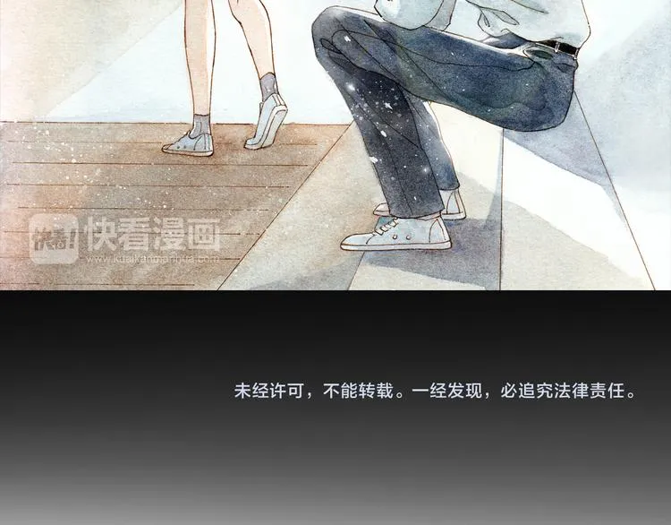 第32话 你又何尝明白我的心 第50页