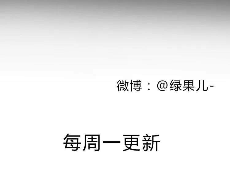 第32话 你又何尝明白我的心 第51页
