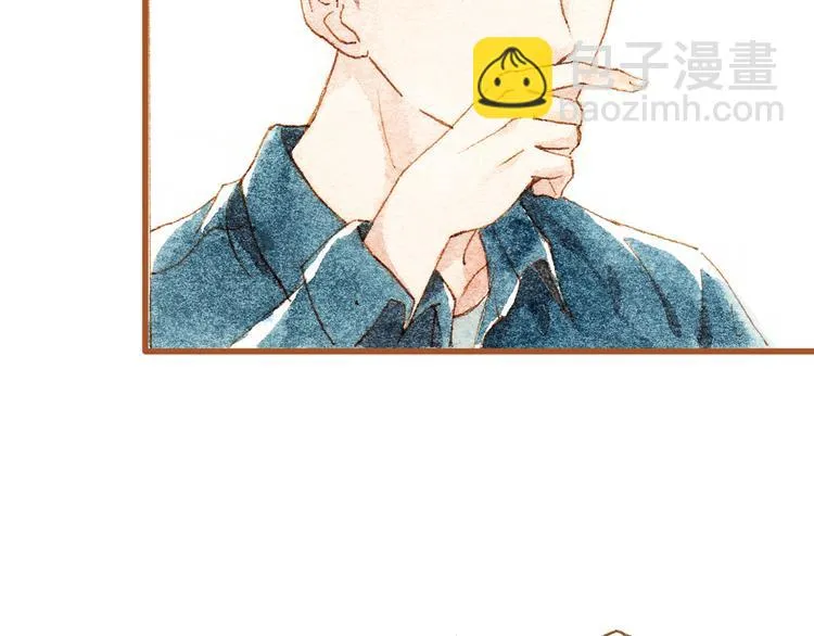 第33话 校医院里的偶遇 第16页