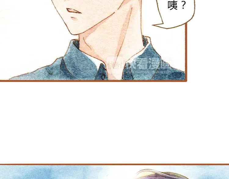 第33话 校医院里的偶遇 第23页