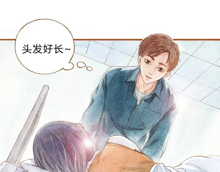 第33话 校医院里的偶遇 第25页
