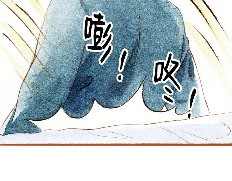 第33话 校医院里的偶遇 第31页