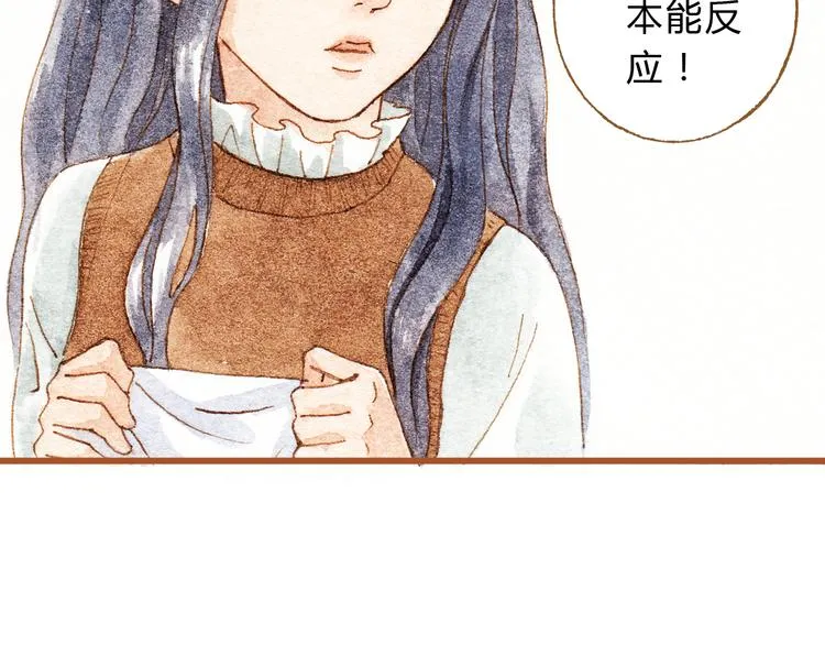 第33话 校医院里的偶遇 第36页