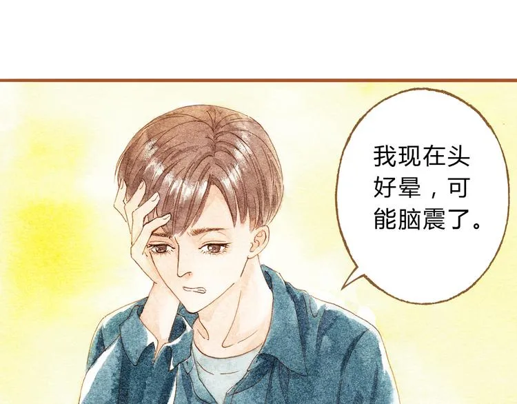 第33话 校医院里的偶遇 第37页