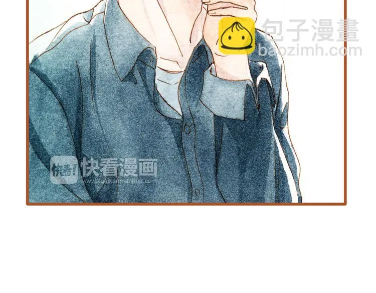 第34话 被误会的前奏 第12页