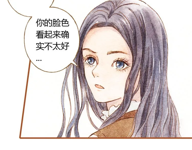 第34话 被误会的前奏 第14页