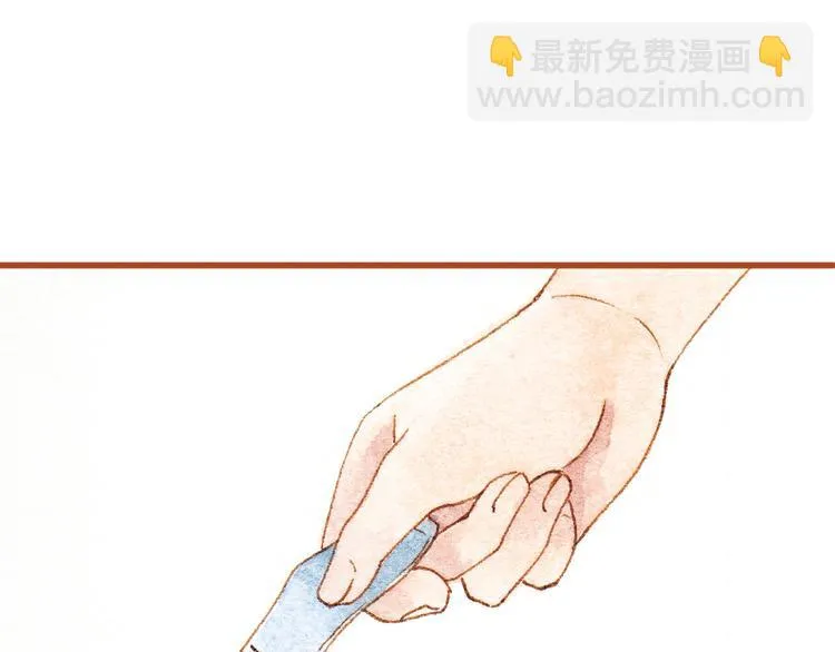 第34话 被误会的前奏 第31页