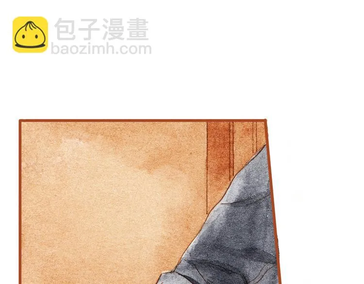第34话 被误会的前奏 第43页