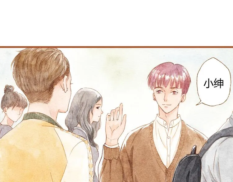 第34话 被误会的前奏 第48页