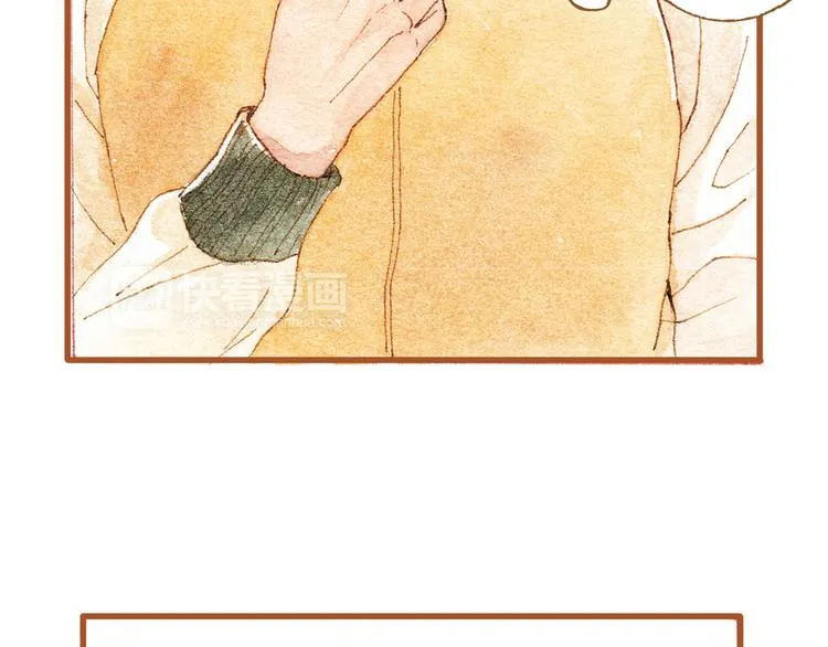 第34话 被误会的前奏 第51页