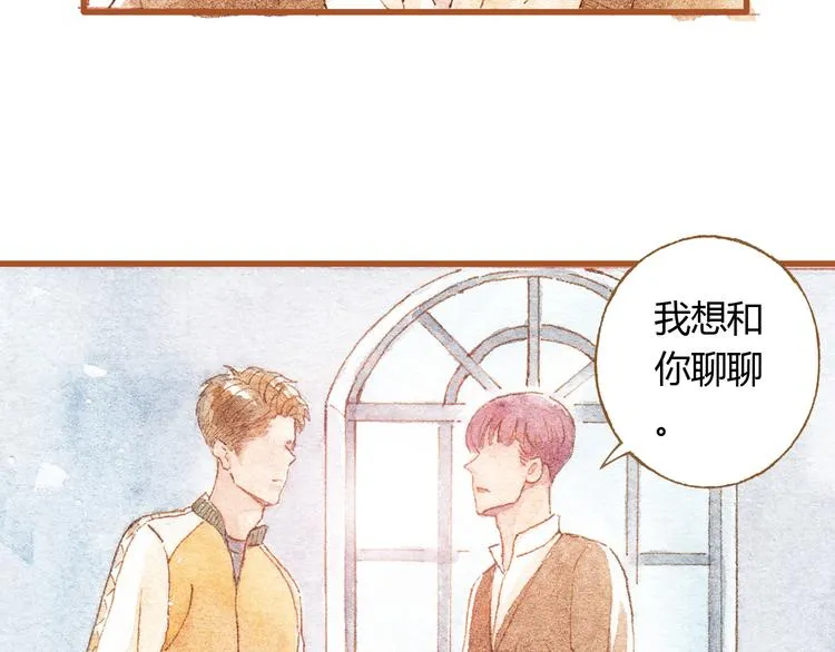 第34话 被误会的前奏 第53页