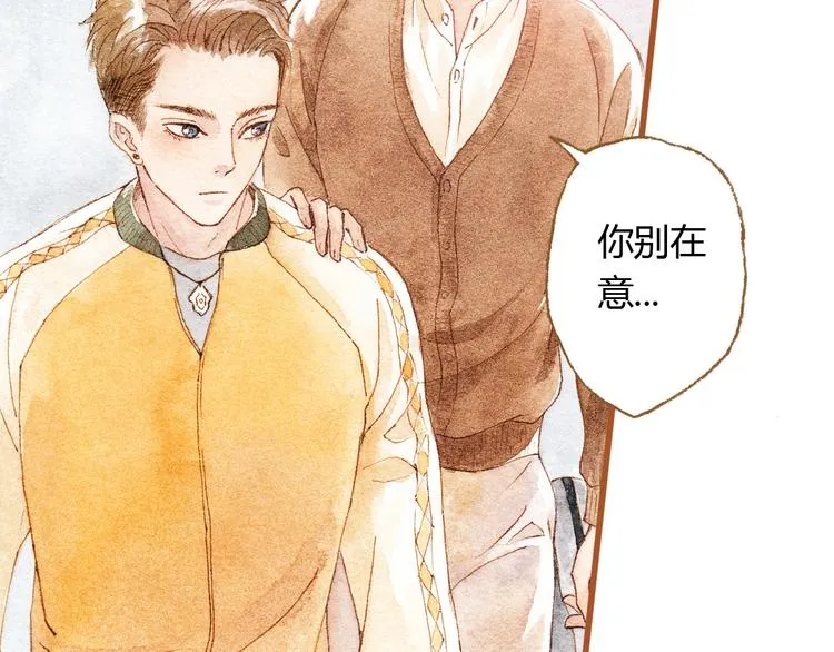 第34话 被误会的前奏 第59页