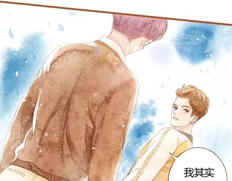 第34话 被误会的前奏 第65页