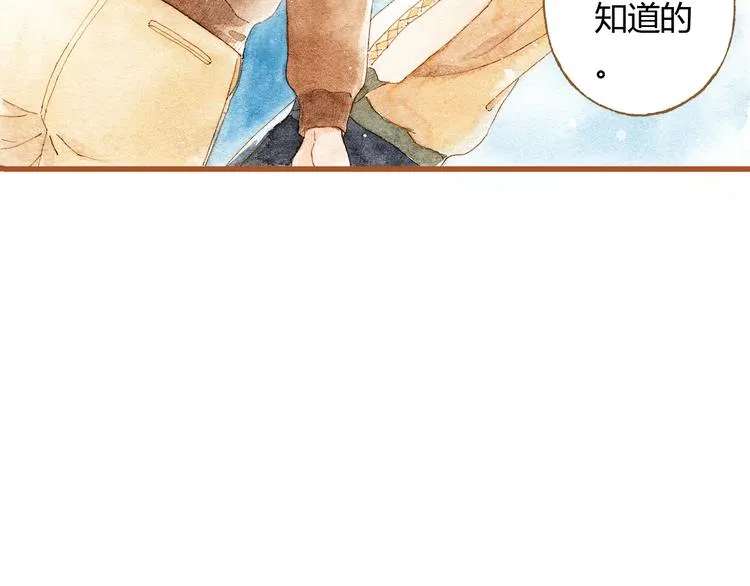 第34话 被误会的前奏 第66页