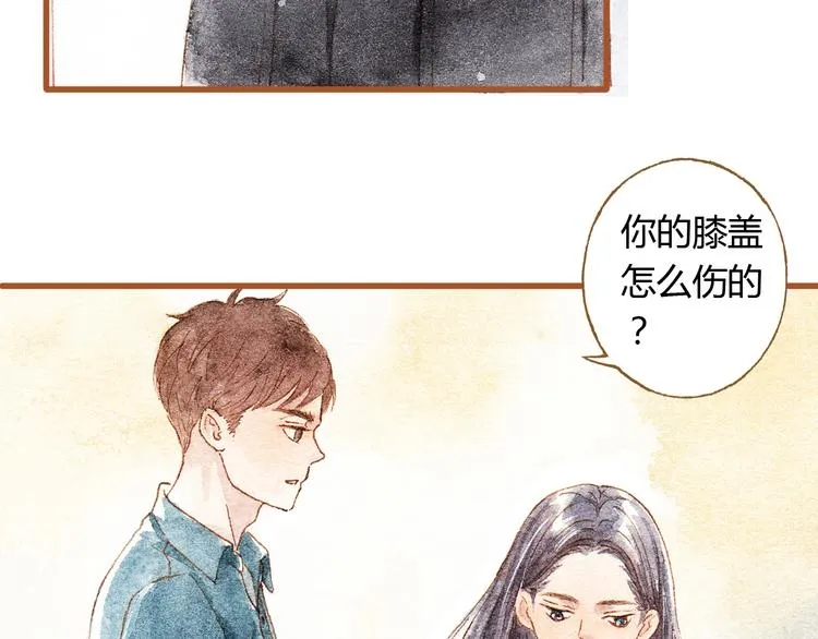 第34话 被误会的前奏 第69页