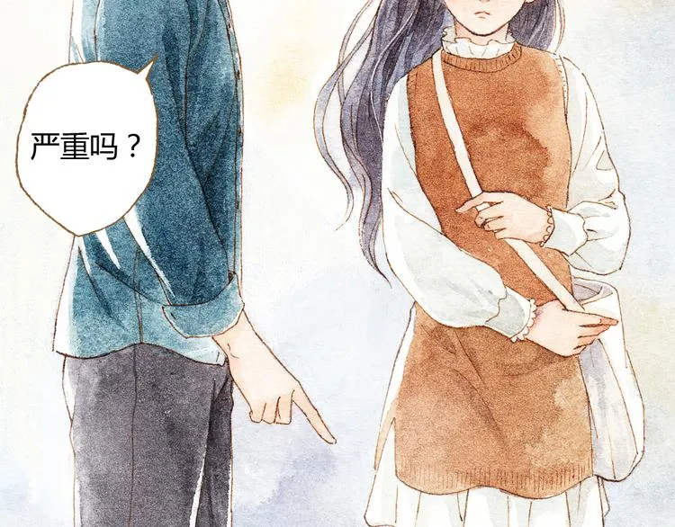 第34话 被误会的前奏 第70页