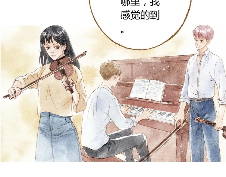 第35话 想要再次遇到你 第10页