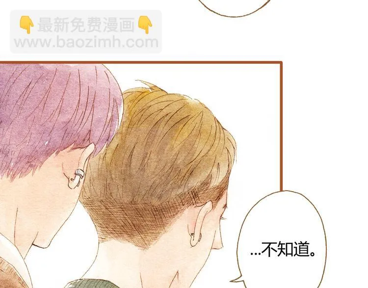 第35话 想要再次遇到你 第17页