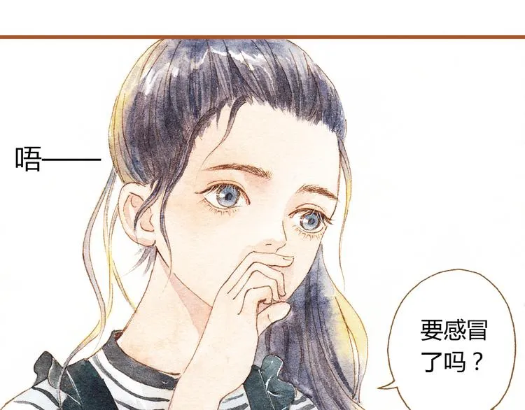 第35话 想要再次遇到你 第26页
