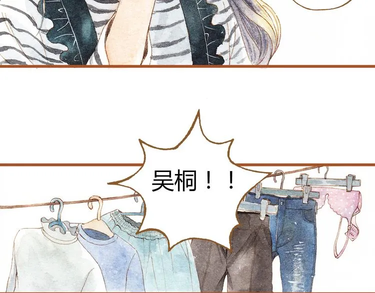 第35话 想要再次遇到你 第27页