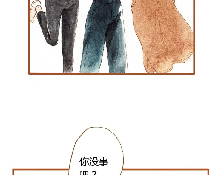 第35话 想要再次遇到你 第29页