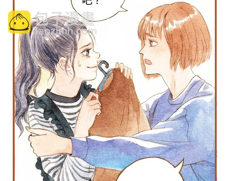 第35话 想要再次遇到你 第30页