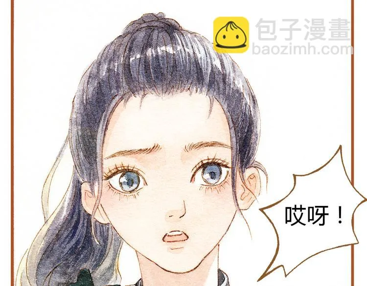 第35话 想要再次遇到你 第33页