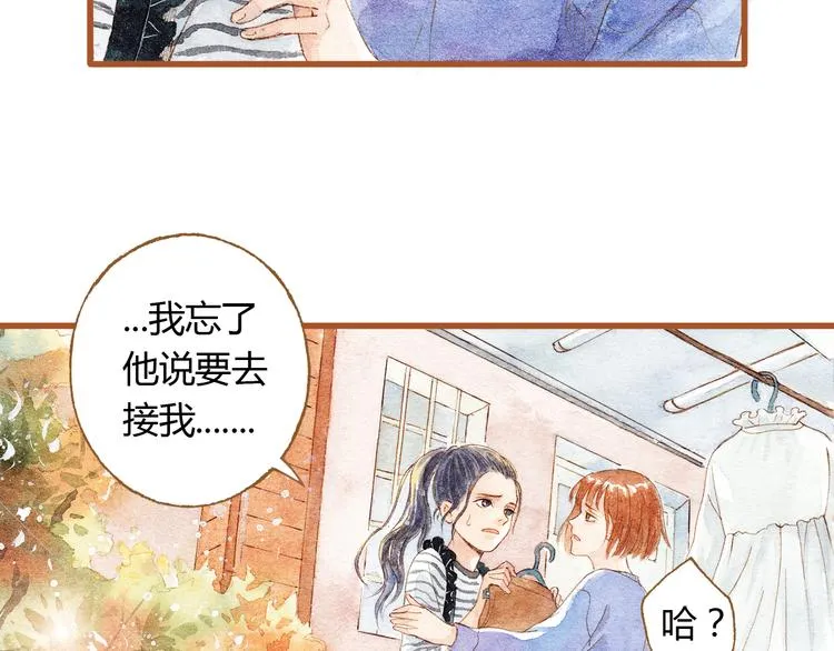 第35话 想要再次遇到你 第36页